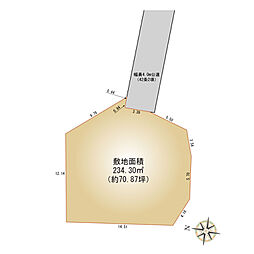 中原1丁目建築条件なし売地