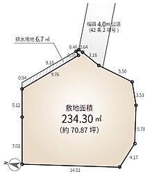 中原1丁目建築条件なし売地