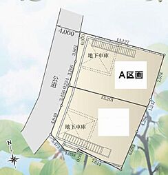 鶴見区馬場5丁目　建築条件無し土地　A区画