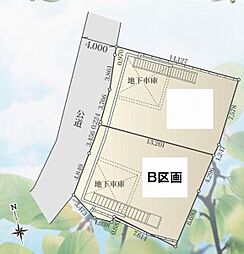 鶴見区馬場5丁目　建築条件無し土地　B区画