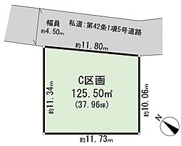 鶴見区梶山2丁目　建築条件無し土地　C区画