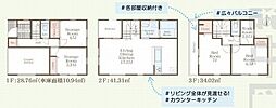 リーブルガーデンエス　北軽井沢　新築一戸建て　1号棟