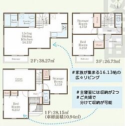 リーブルガーデンエス　北軽井沢　新築一戸建て　2号棟