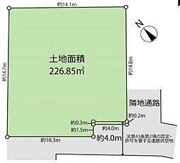 鶴見区馬場7丁目　建築条件無し土地