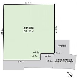 鶴見区馬場7丁目　建築条件無し土地