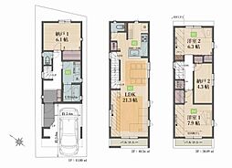グレイスウッド上末吉IV　新築一戸建て　A号棟