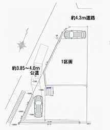 鶴見区馬場3丁目　建築条件付き土地　1区画
