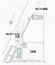 鶴見区馬場3丁目　建築条件付き土地　2区画