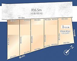 鶴見区東寺尾1丁目Ｖ　建築条件付き土地　1区画