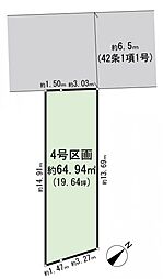 鶴見区東寺尾1丁目Ｖ　建築条件付き土地　4区画