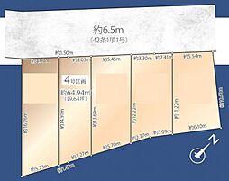 鶴見区東寺尾1丁目Ｖ　建築条件付き土地　4区画