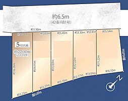 鶴見区東寺尾1丁目Ｖ　建築条件付き土地　5区画