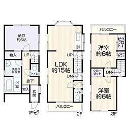 鶴見区東寺尾東台　中古一戸建て