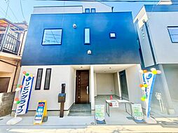 グランス下末吉3丁目　新築一戸建て　B号棟