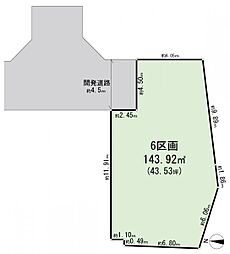 保土ケ谷区桜ケ丘1丁目　建築条件無し土地　5区画