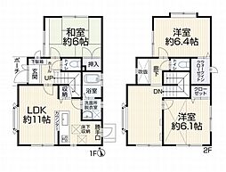 中区本牧元町　中古一戸建て
