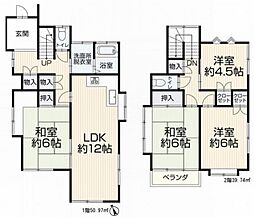 中区本牧町2丁目　中古一戸建て