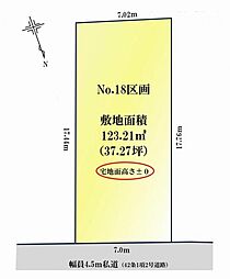 鶴見区馬場7丁目 建築条件無し土地 18区画