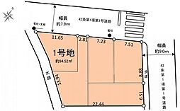 鶴見区東寺尾2期　建築条件無し土地　1区画