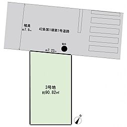 鶴見区東寺尾2期　建築条件無し土地　3区画