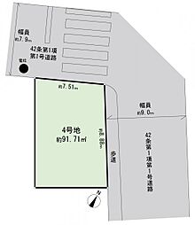 鶴見区東寺尾2期　建築条件無し土地　4区画