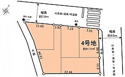 鶴見区東寺尾2期　建築条件無し土地　4区画