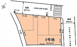 鶴見区東寺尾2期　建築条件無し土地　5区画