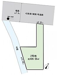 鶴見区東寺尾2期　建築条件無し土地　2区画