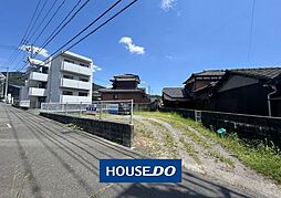 建築条件なし61坪　周南市大字徳山