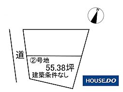 建築条件なし　売土地 下松市潮音町　第1 (2)号地