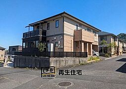 角地現況販売中LFB再生住宅-徳山-