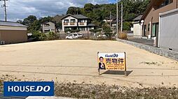 岩田駅すぐそばの広々170坪超え　光市大字岩田　売土地