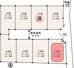 川越市的場 E区画