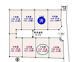 川越市的場Ｆ区画