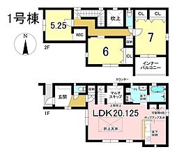 新築戸建 犬山市橋爪地蔵下　全2棟　1号棟