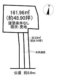 大字犬山字西大門先　売土地