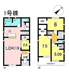 新築戸建 豊山町青山第二　全3棟　1号棟