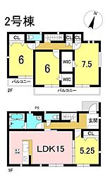 新築戸建 豊山町豊場4期　全4棟　2号棟