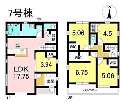 新築未使用　豊山町志水小学校前　全7棟　7号棟