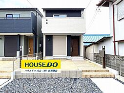 新築戸建　丹羽郡扶桑町大字高雄字下野　全2棟　Atype