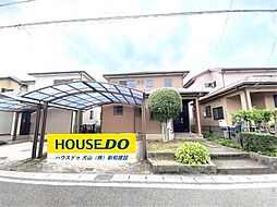 青塚新町　中古戸建