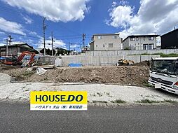 大字橋爪字地蔵下　売土地