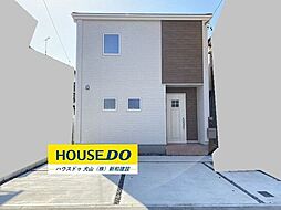 新築戸建　犬山市犬山西古券第2　全1棟