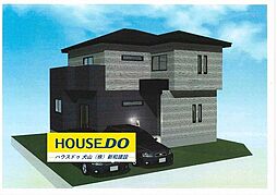 新築戸建 丹羽郡第2扶桑町高雄柳前　全2棟　1号棟