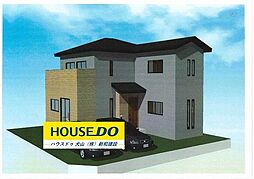 新築戸建 丹羽郡第2扶桑町高雄柳前　全2棟　2号棟