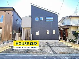 新築戸建　犬山市第1中唐曽　全1棟