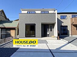 新築戸建 犬山市郷西　全4棟　1号棟