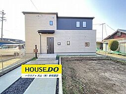 新築戸建 犬山市羽黒2期　全5棟　4号棟