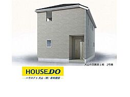 新築戸建 犬山市羽黒第1期 全2棟 2号棟