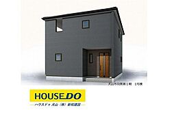 新築戸建 犬山市羽黒第1期 全2棟 1号棟